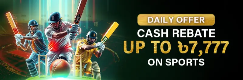 E2Bet Bangladesh daily cash rebate up to 7,777 BDT on cricket and sports betting