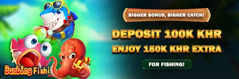 E2Bet Cambodia bigger bonus bigger catch — deposit 100K KHR and play with 150K KHR on fishing