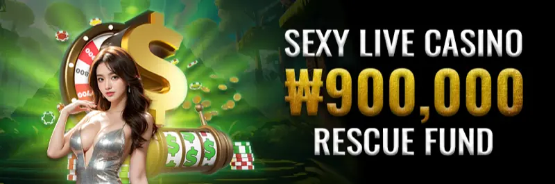 E2Bet Korea sexy live casino rescue fund — claim up to 900,000 won weekly cashback