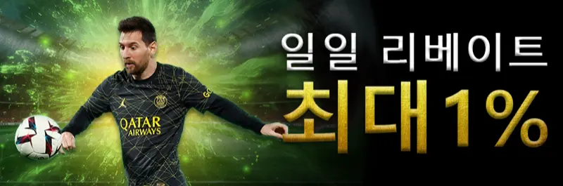 E2Bet 한국 매일 최대 1% 리베이트 온라인 카지노 슬롯 스포츠 무제한 캐시백