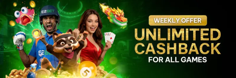 E2Bet Nepal weekly cashback — unlimited cashback offer on all games
